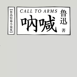 中文字幕av嗯啊
