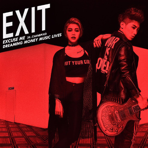 中文字幕av嗯啊
