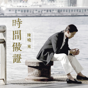 中文字幕av嗯啊
