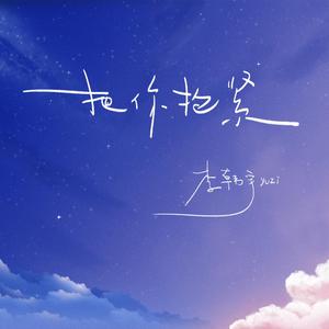 中文字幕av嗯啊
