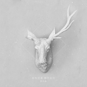 中文字幕av嗯啊
