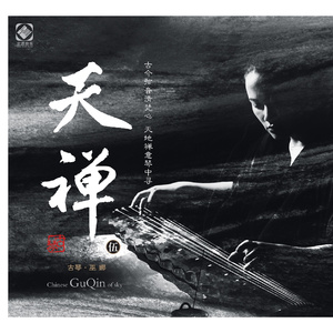 中文字幕av嗯啊
